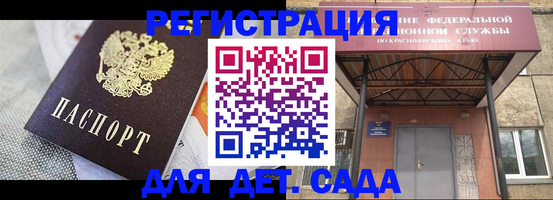 временная регистрация недорого в Ишимбае